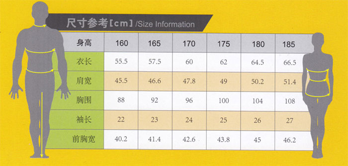 物业保安保卫夏装_0088款