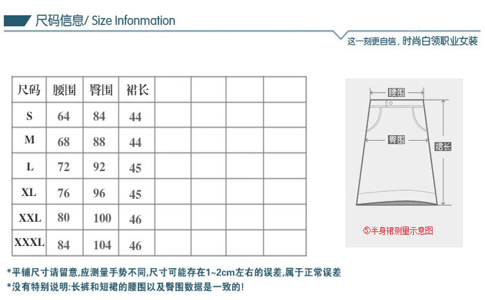 包臀裙