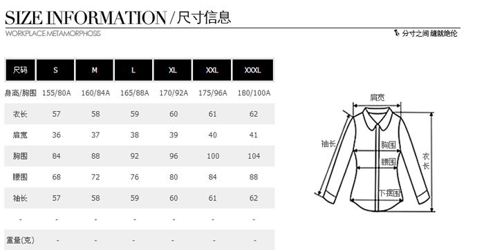 西装外套